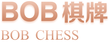 威尼斯人娱乐城 chess